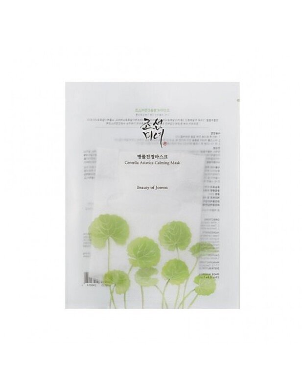 Beauty of Joseon Centella Asiatica Calming Mask - myhomeskin.com