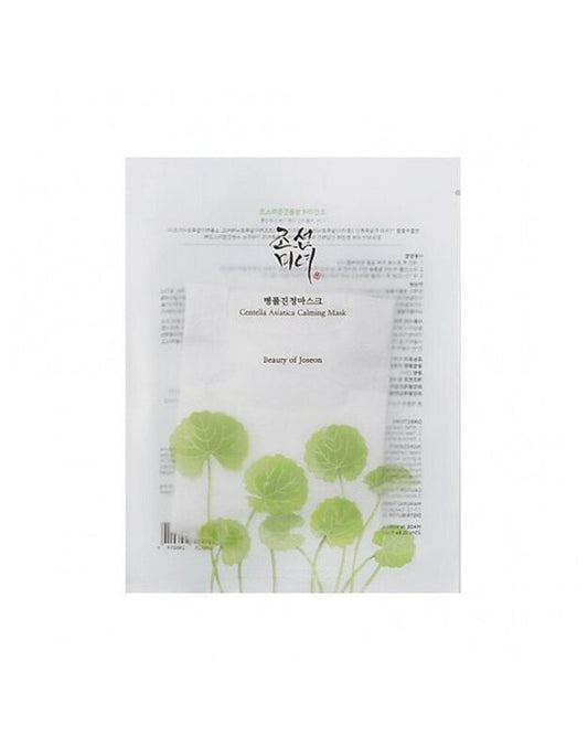 Gift: Beauty of Joseon Sheet Face Mask